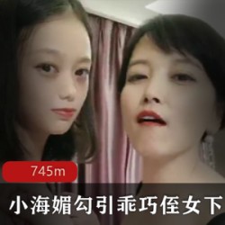虎牙大灯主播《小海媚》与侄女直播回放