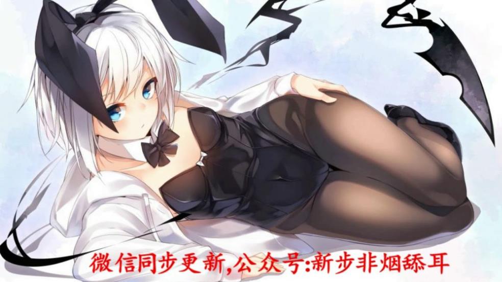 asmr热门博主《步非烟》第二季1-150在线听