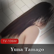 onlyfans亚籍女神《Yuna+Tamago》最新视频