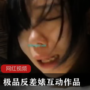 极品反差学生妹亲密互动