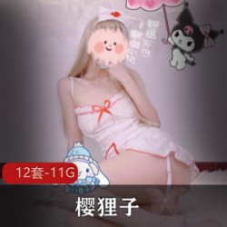 微博二次元少女《樱狸子》最新高端定制