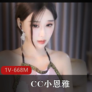 CC《小恩雅》金莲第二次当着大朗的面和武松偷吃~