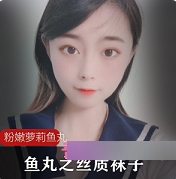 微博已经退圈的粉嫩妹子（鱼丸），穿着水手服丝质袜子在房间抽搐视频【774m】