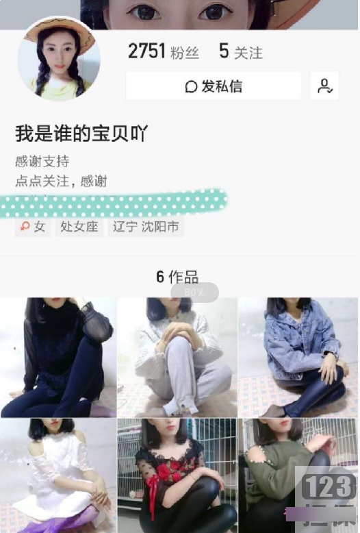 清纯学生妹（我谁的宝贝吖）拍摄性感写真走红，清澈眼神楚楚动人