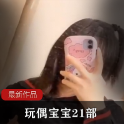 “独一无二的FL姬玩偶宝宝，21款可爱造型等你来收藏！”