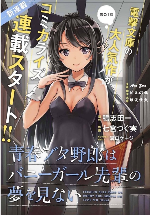 学姐漫画事合集