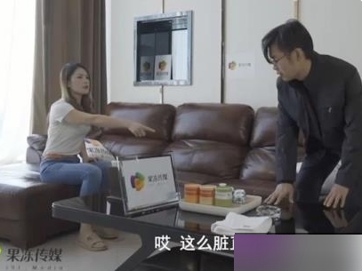 果冻传媒的作品《刻薄的大嫂》