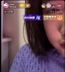 抖音妹子茶x直播福利视角336M百度盘