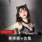 果咩酱w黑色旗袍高跟鞋合集