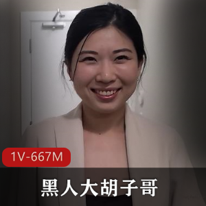 高颜值华裔成熟主妇在卧室中噼里啪啦地剧情演绎