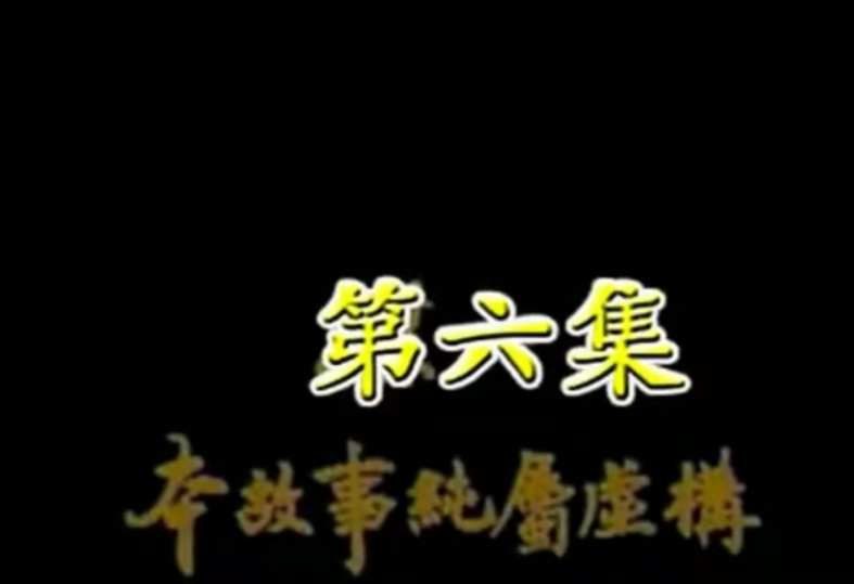 电视剧《刀神》高清珍藏版