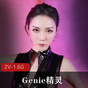 Genie精灵活塞机表演第35集第38集2V1.6G时长20分