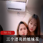 粉嫩姐妹花自拍视频：马力道具水大神观看