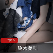 风野灯织COS作品姬，性感吊带黑丝高跟，自娱自乐足艺视频