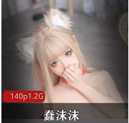 黄豆粉蠢绅士版