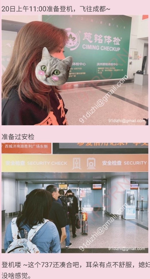 美女老婆小麦翘臀老婆高清长图127P1.15G第二期百度云下载