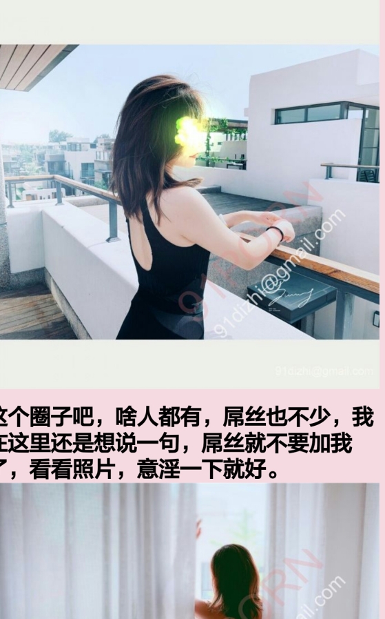 美女老婆小麦翘臀老婆高清长图127P1.15G第二期百度云下载