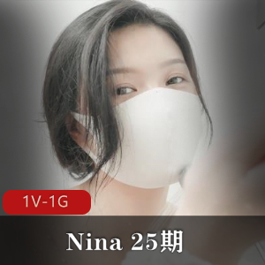 Nina自拍视频：时长34分钟，手J、用脚、道就娆女主确认，下载