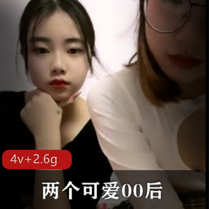 00后女孩直播秀：胖子女友与闺蜜的真挚友情5小时视频