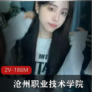 沧州职业技术学院传媒包艳强J作品时长9分钟