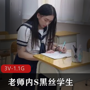 黑丝学生与水电工老师合集，传媒精选，观看下载