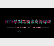 健身王教练小婷：系列4K60帧完整版