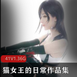 精选御姐和猫女王的PR社日常作品合集