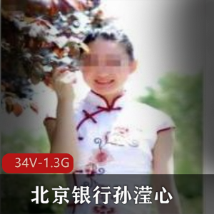 行业务有了更深入的了解，同时也展现了银行妹子的另一面。赶紧点击观看吧！