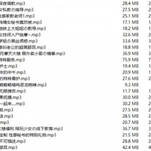 《虎牙超火爆风靡宅男圈的女朋友AS梦R音声（Aki秋水）最新散播18R合集》