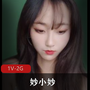 妙小妙-奇妙黑丝长腿P水秀1V-2G