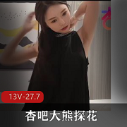 校园熟女探花，27.7G全系列视频，美丽校花尽显魅力