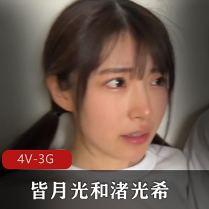 岛国校园风小姐姐STSK-042内~S视频，娇小L莉与JK共舞棒棒糖