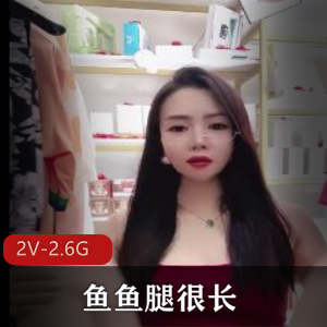 狂P美妆店老板娘鱼鱼腿自拍视频火爆网络，模特身材惊艳顾客