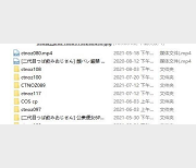绅士必备！岛国爱情动作片系列二代目：つば飲みおじさん，6G多人动作大战，妖怪姬cos，深夜独家发布