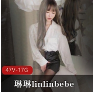 SWAG成员《琳琳linlinbebe》视频合集-欢乐多彩，笑声不断