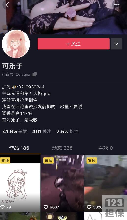 清纯可爱宝宝子：2.5W粉丝抖音视频集锦