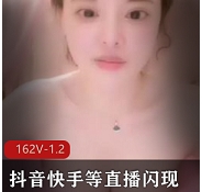 抖音快手达人小明闪现，精彩直播视频等你来看