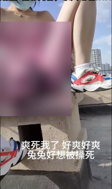 户外lu展示放飞自我，1V140MB视频火爆网络