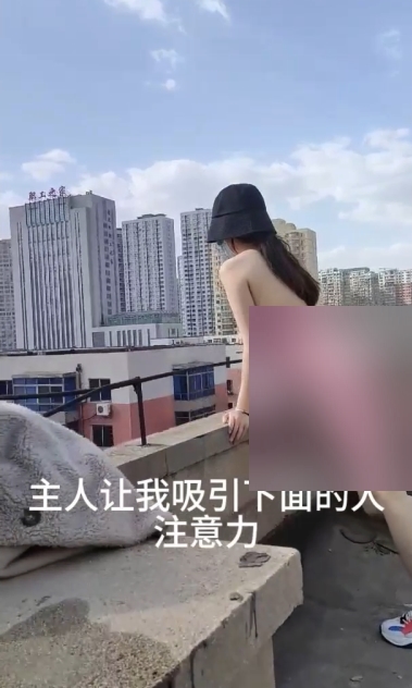 户外lu展示放飞自我，1V140MB视频火爆网络