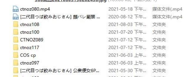 初瑞雪：妖怪姬cos多人动作大战6G视频，岛国女星深夜欣赏，绅士独家收藏