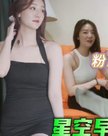 探花王冒充粉丝约会素人女星嘉文，从沙发到床上全程实录！