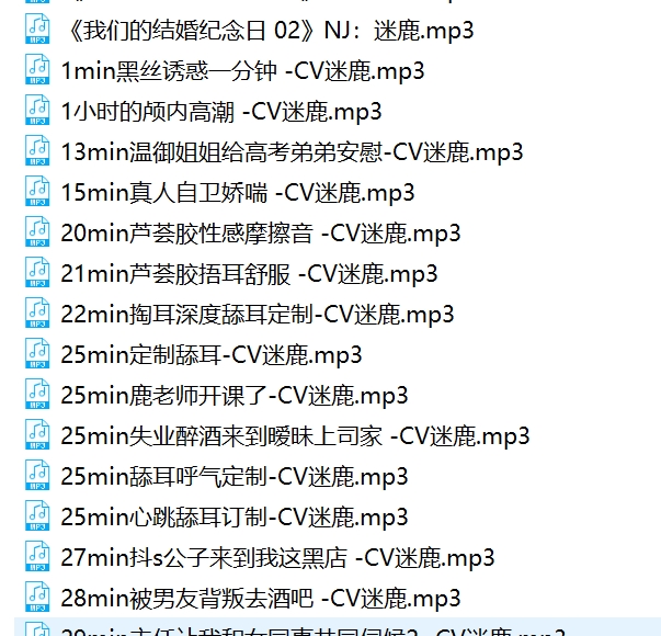 迷鹿甜幼学妹合集：R18视频资源1.4G，B站独家主播A失眠R
