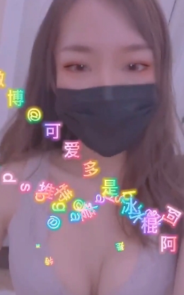 小仙云儿奇怪舞大合集：抖音风自娱自乐，软妹币极乐净士mpd露脸宅舞