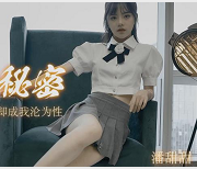 果冻传媒绝版资源：潘甜甜三部作品合集2.2G