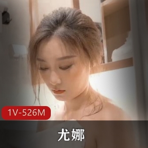 糖心优质气质女神尤娜首次露脸[1V526M]