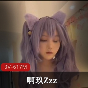 “瓜爆啊玖！粉丝背刺自拍露脸视频火爆b站[3V617M]”