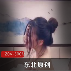 极致反差：清纯舞蹈生自拍20部，不露脸高身材白皙