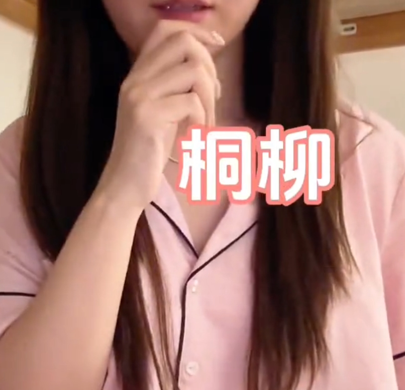 推特白富美彤晓_桐柳炸裂身材视频大放送