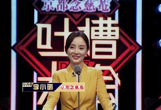 AI吐槽大会李小璐最新合集1V2G，自拍时长43分钟，火爆大佬吐槽，律师团队起诉，字幕加持，精彩不容错过！