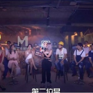 麻豆狼人擦2综艺合集3V2G，自拍道具秀，包含19年与22年精彩内容。